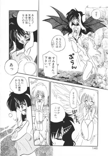 [Kimio Tamako] Rakuen Tengoku -LOVEx100- Fhentai - Page 149