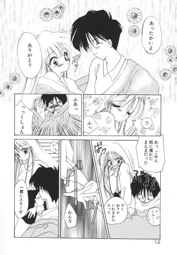 [Kimio Tamako] Rakuen Tengoku -LOVEx100- Fhentai - Page 15