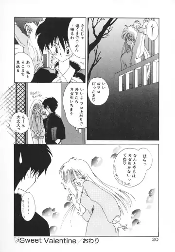 [Kimio Tamako] Rakuen Tengoku -LOVEx100- Fhentai - Page 23