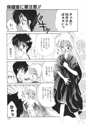 [Kimio Tamako] Rakuen Tengoku -LOVEx100- Fhentai - Page 26