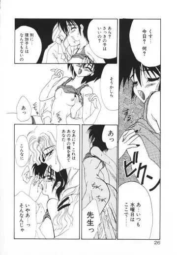 [Kimio Tamako] Rakuen Tengoku -LOVEx100- Fhentai - Page 29