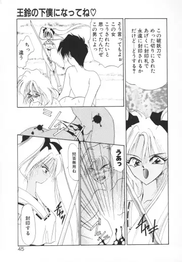 [Kimio Tamako] Rakuen Tengoku -LOVEx100- Fhentai - Page 48