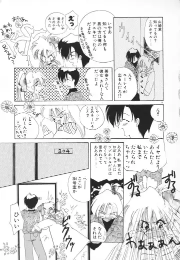 [Kimio Tamako] Rakuen Tengoku -LOVEx100- Fhentai - Page 62