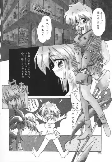 [Kimio Tamako] Rakuen Tengoku -LOVEx100- Fhentai - Page 77