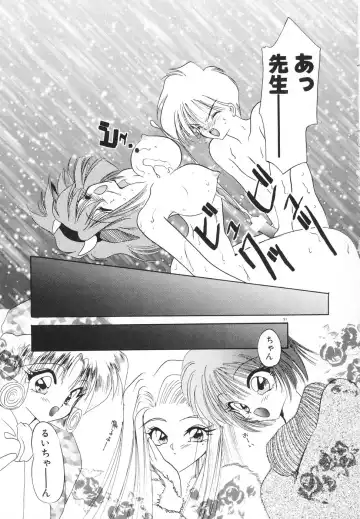 [Kimio Tamako] Rakuen Tengoku -LOVEx100- Fhentai - Page 94