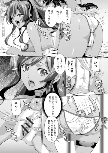 Kyousei! Oshioki Time Vol. 05 Fhentai - Page 15