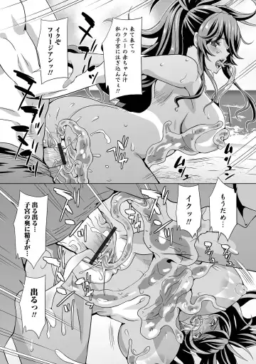 Kyousei! Oshioki Time Vol. 05 Fhentai - Page 24