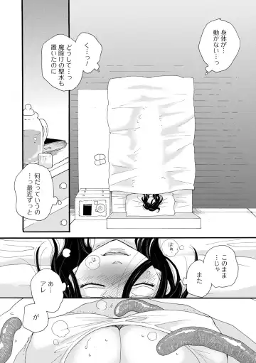 Kyousei! Oshioki Time Vol. 05 Fhentai - Page 32