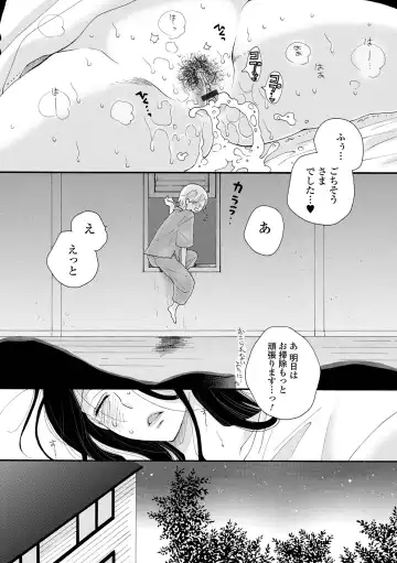 Kyousei! Oshioki Time Vol. 05 Fhentai - Page 47