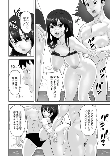 Kyousei! Oshioki Time Vol. 05 Fhentai - Page 95
