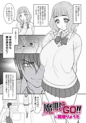 Kyousei! Oshioki Time Vol. 06 Fhentai.net - Page 45