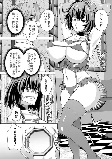 Kyousei! Oshioki Time Vol. 06 Fhentai.net - Page 57