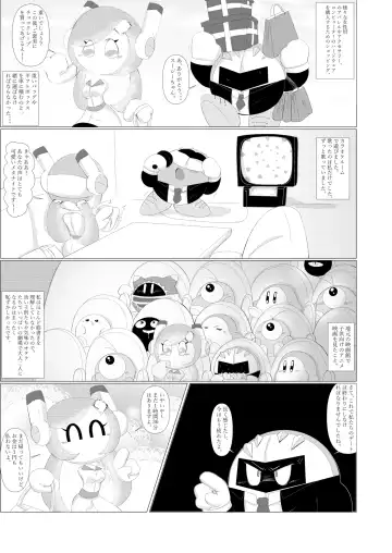 [Waioi] Naito Esukoto Fhentai - Page 12