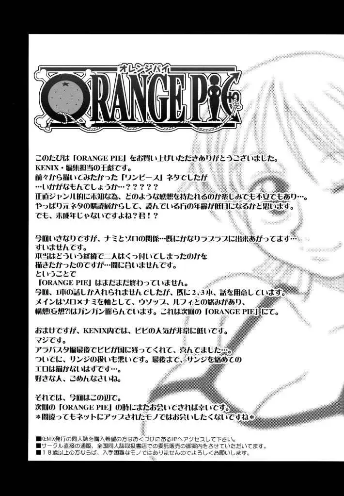 [Ninnin] ORANGE PIE Fhentai - Page 30