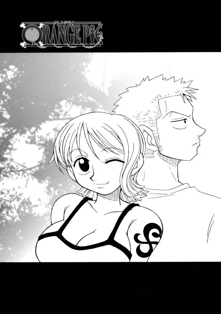[Ninnin] ORANGE PIE Fhentai - Page 7