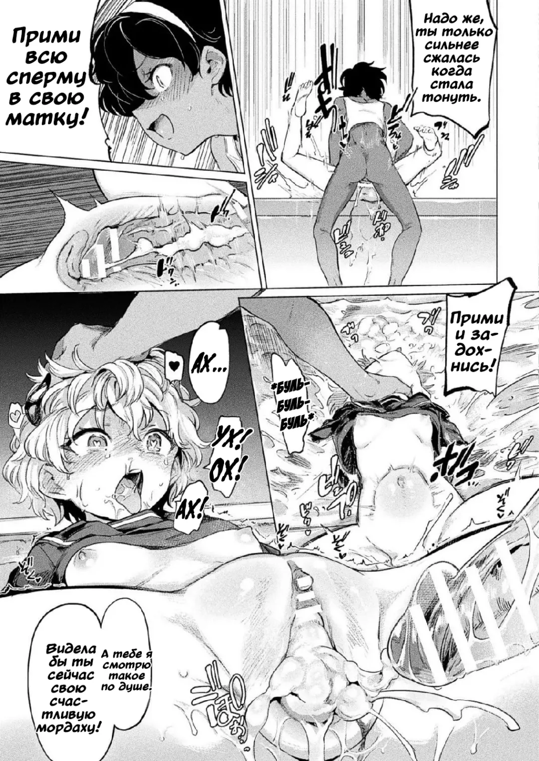 [Aomushi] Kuroe-san to Futanari Kichiku Rikujou Joshi Fhentai - Page 13