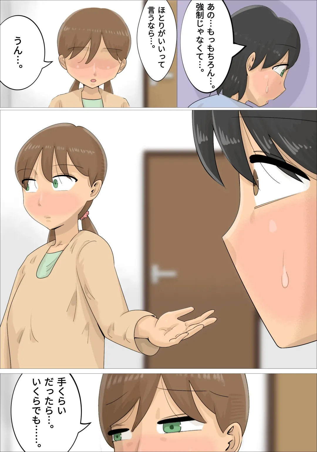 A boyfriend who was xucced by a Russian mature woman Fhentai - Page 10