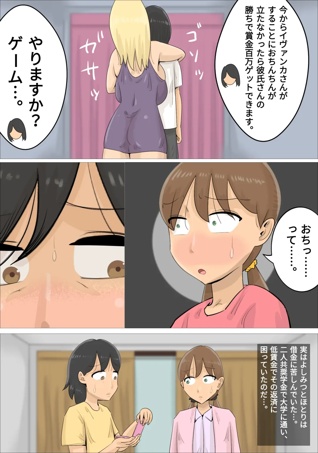 A boyfriend who was xucced by a Russian mature woman Fhentai - Page 16