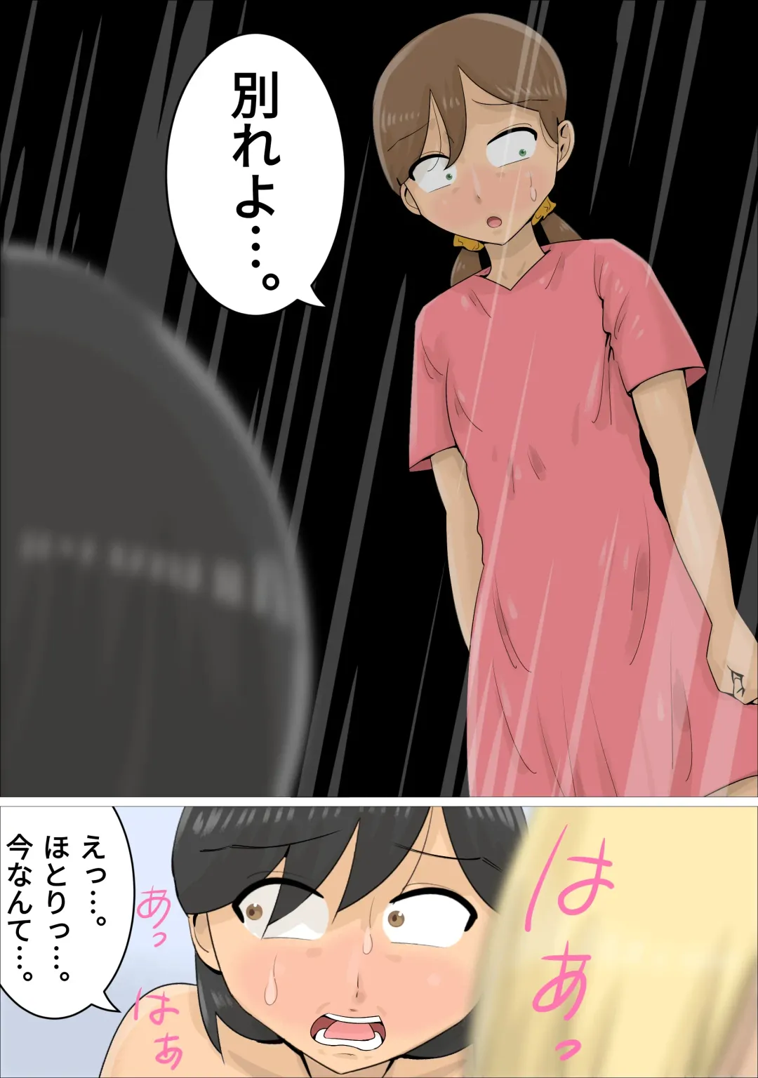 A boyfriend who was xucced by a Russian mature woman Fhentai - Page 45