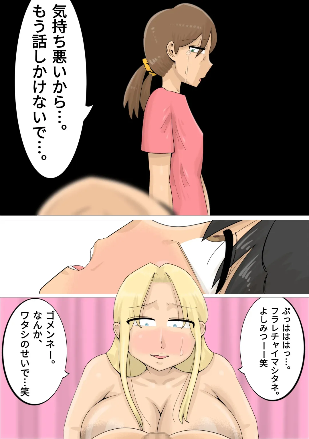 A boyfriend who was xucced by a Russian mature woman Fhentai - Page 48