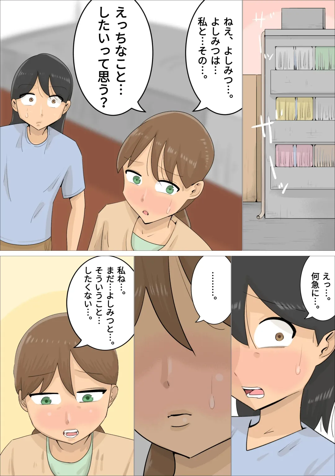 A boyfriend who was xucced by a Russian mature woman Fhentai - Page 5