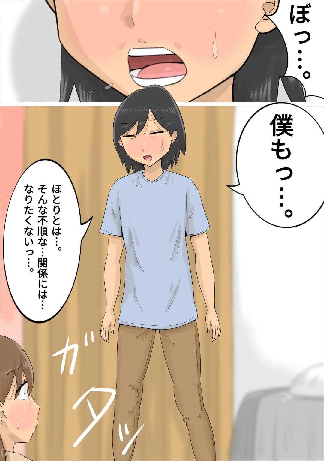 A boyfriend who was xucced by a Russian mature woman Fhentai - Page 7