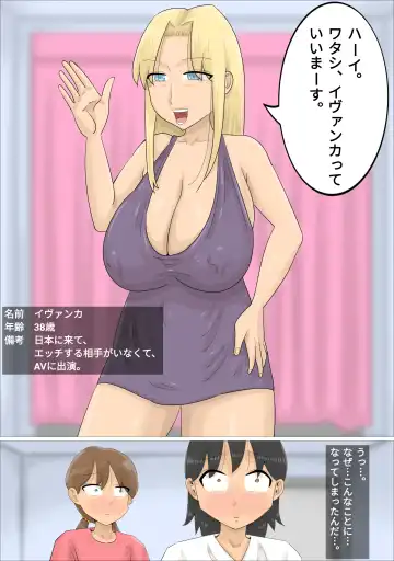 A boyfriend who was xucced by a Russian mature woman Fhentai - Page 13