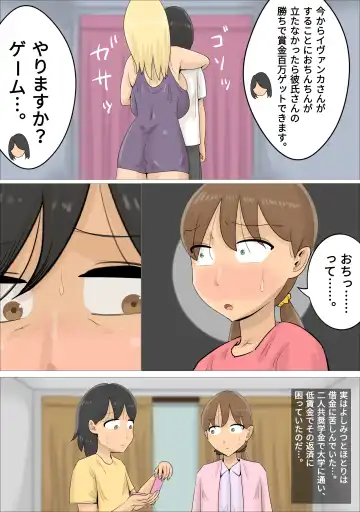 A boyfriend who was xucced by a Russian mature woman Fhentai - Page 16