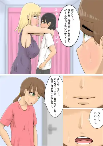 A boyfriend who was xucced by a Russian mature woman Fhentai - Page 17