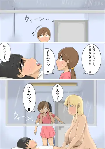 A boyfriend who was xucced by a Russian mature woman Fhentai - Page 29