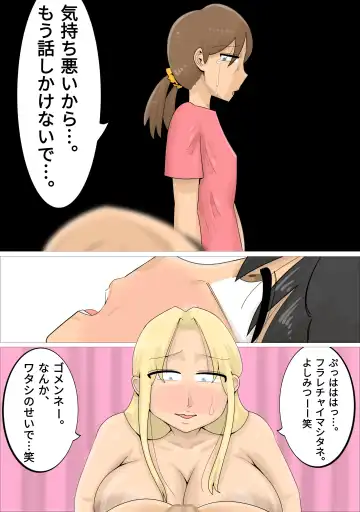 A boyfriend who was xucced by a Russian mature woman Fhentai - Page 48