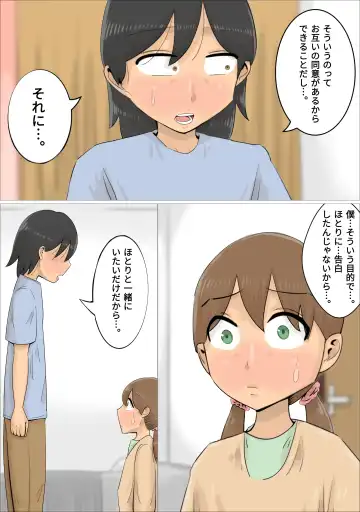 A boyfriend who was xucced by a Russian mature woman Fhentai - Page 8