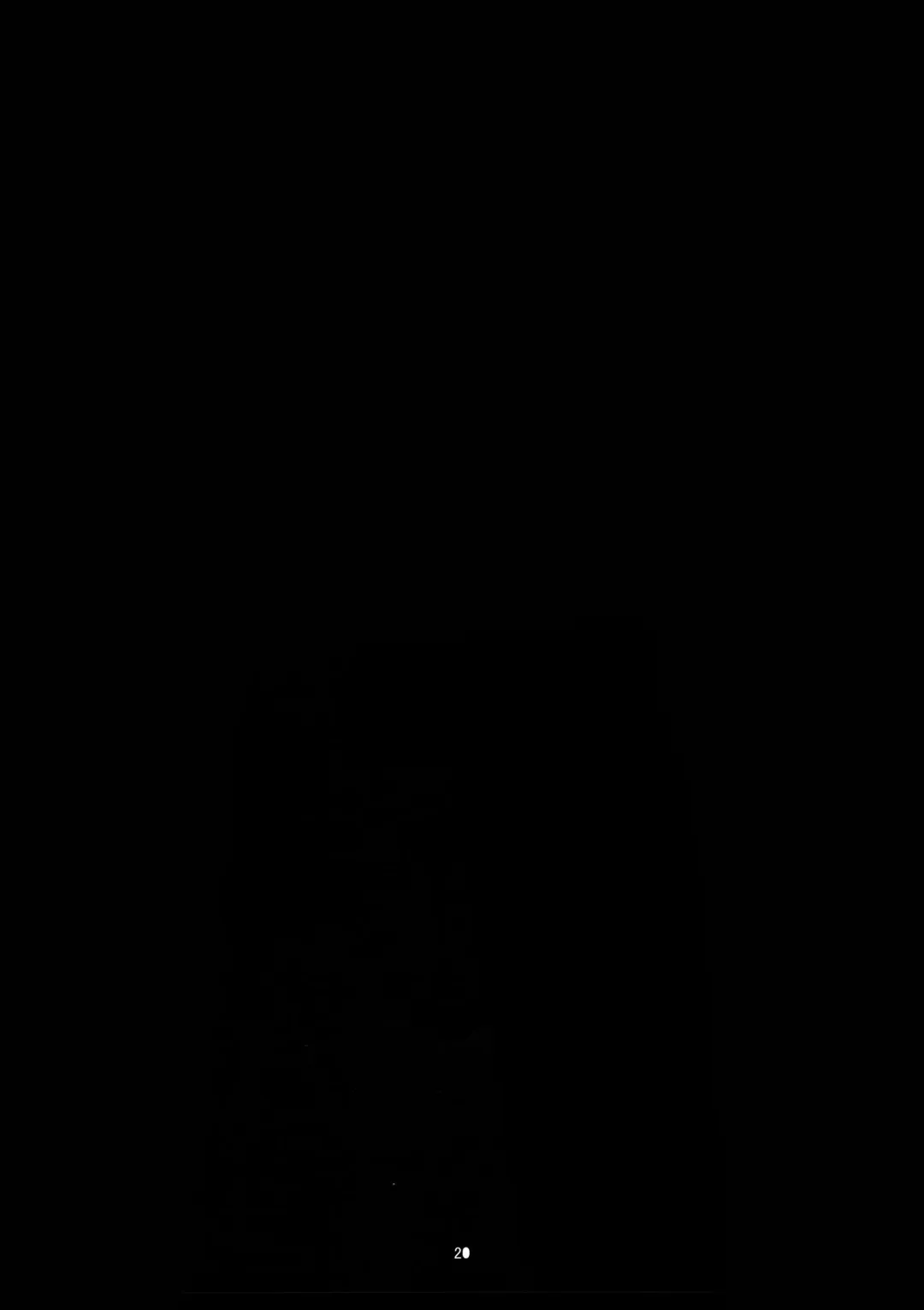 [Carn] Kayumidome 14 Houme Fhentai - Page 20