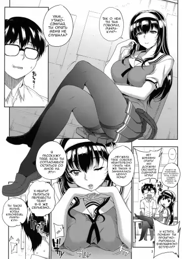 [Carn] Kayumidome 14 Houme Fhentai.net - Page 3