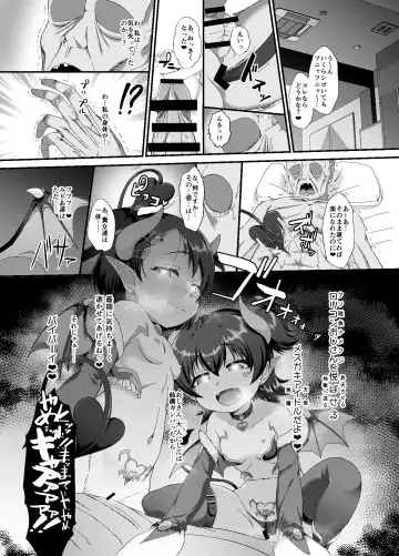 [Nekono Matatabi] Chie to Miria wa Mesugaki Tenshi Fhentai - Page 25