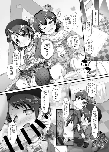 [Nekono Matatabi] Chie to Miria wa Mesugaki Tenshi Fhentai - Page 5