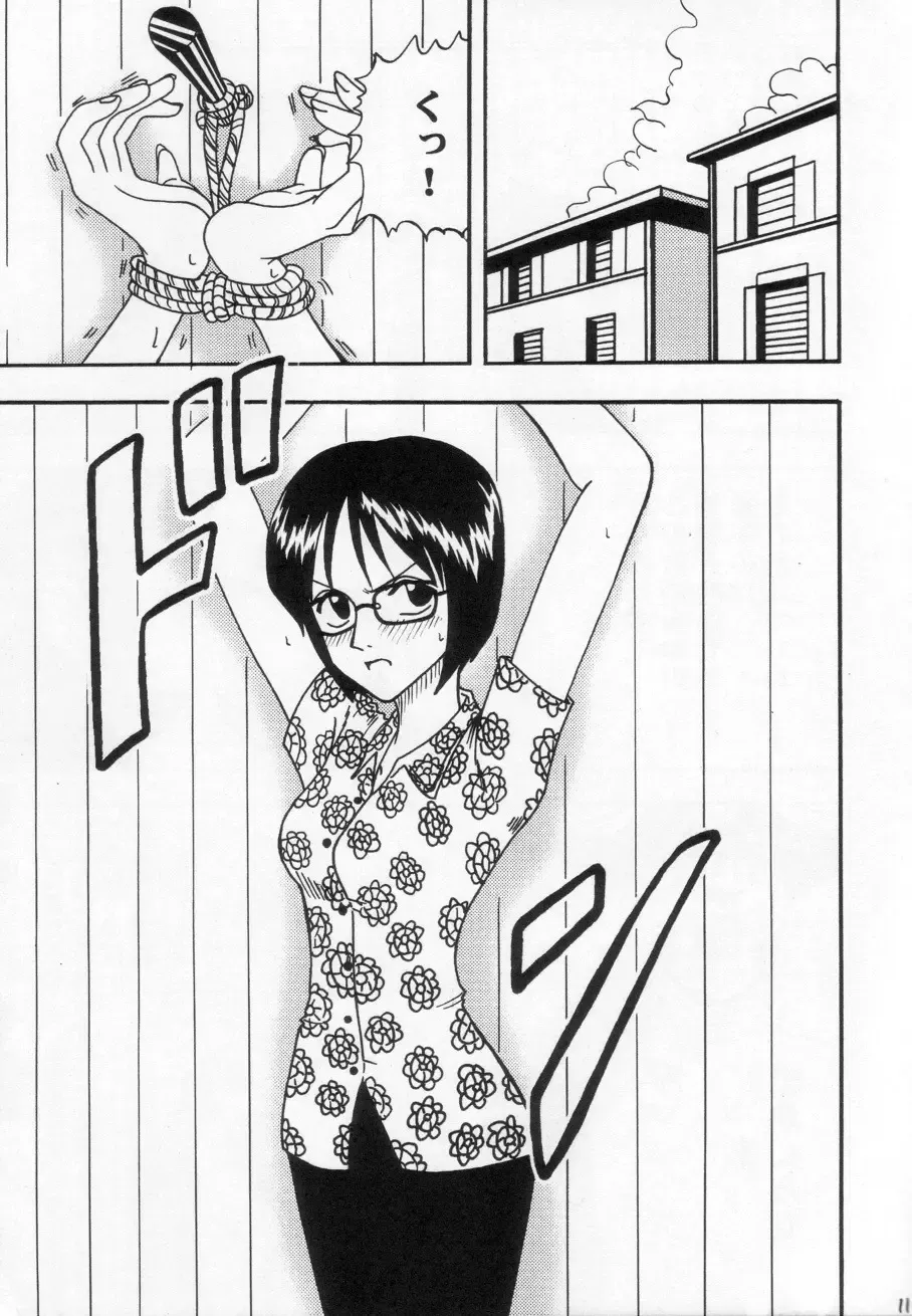 [Mito Sounosuke] Tashigi no Ken Fhentai - Page 12