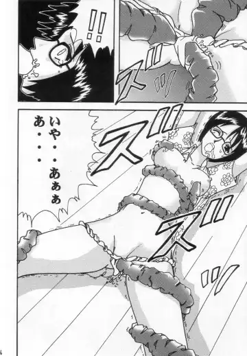 [Mito Sounosuke] Tashigi no Ken Fhentai - Page 25