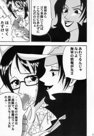 [Mito Sounosuke] Tashigi no Ken Fhentai - Page 30