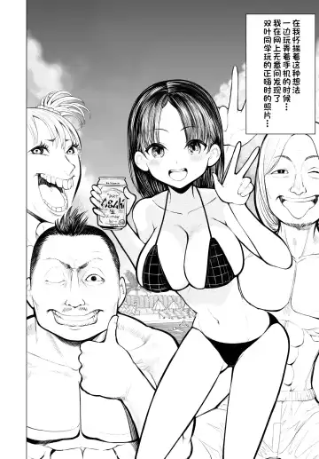 [Kunimoto Takashi] Netorare JK Gravure Idol Fhentai.net - Page 3