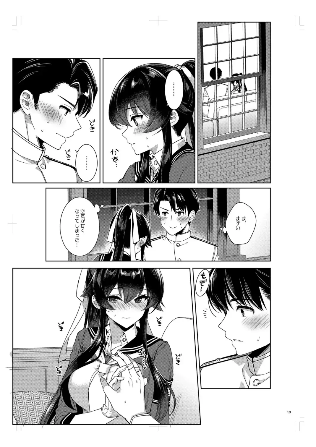 [Ichinomiya] Yoru Yahagi 14 Preview Ban Fhentai - Page 18