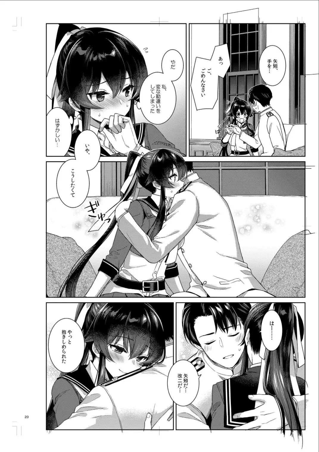 [Ichinomiya] Yoru Yahagi 14 Preview Ban Fhentai - Page 19