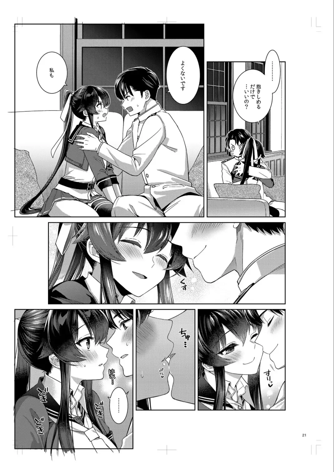 [Ichinomiya] Yoru Yahagi 14 Preview Ban Fhentai - Page 20
