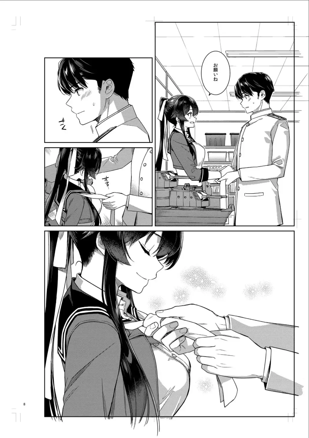 [Ichinomiya] Yoru Yahagi 14 Preview Ban Fhentai - Page 7