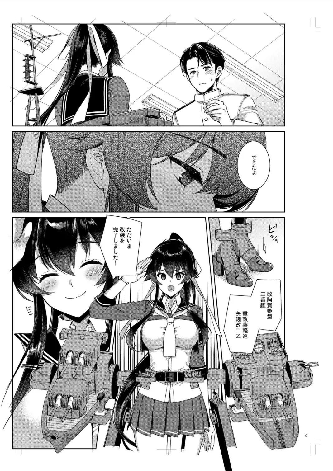 [Ichinomiya] Yoru Yahagi 14 Preview Ban Fhentai - Page 8