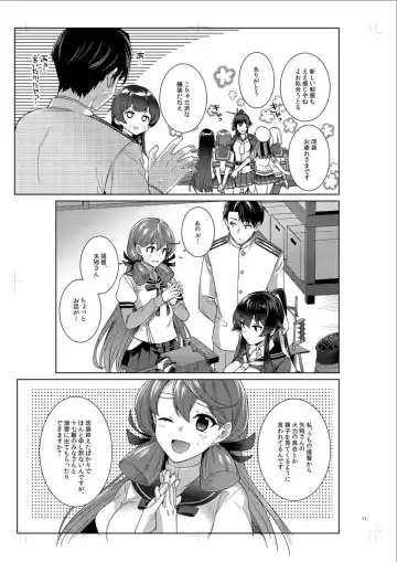 [Ichinomiya] Yoru Yahagi 14 Preview Ban Fhentai.net - Page 10