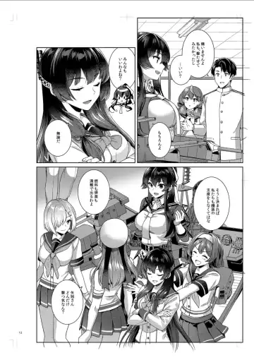 [Ichinomiya] Yoru Yahagi 14 Preview Ban Fhentai.net - Page 11