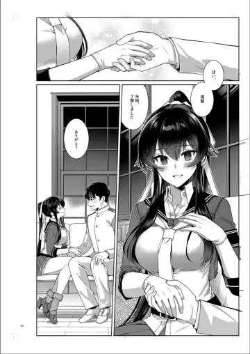 [Ichinomiya] Yoru Yahagi 14 Preview Ban Fhentai.net - Page 17