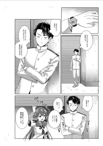 [Ichinomiya] Yoru Yahagi 14 Preview Ban Fhentai.net - Page 3