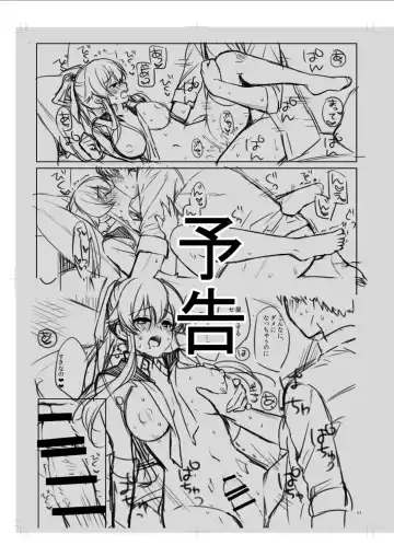 [Ichinomiya] Yoru Yahagi 14 Preview Ban Fhentai.net - Page 32